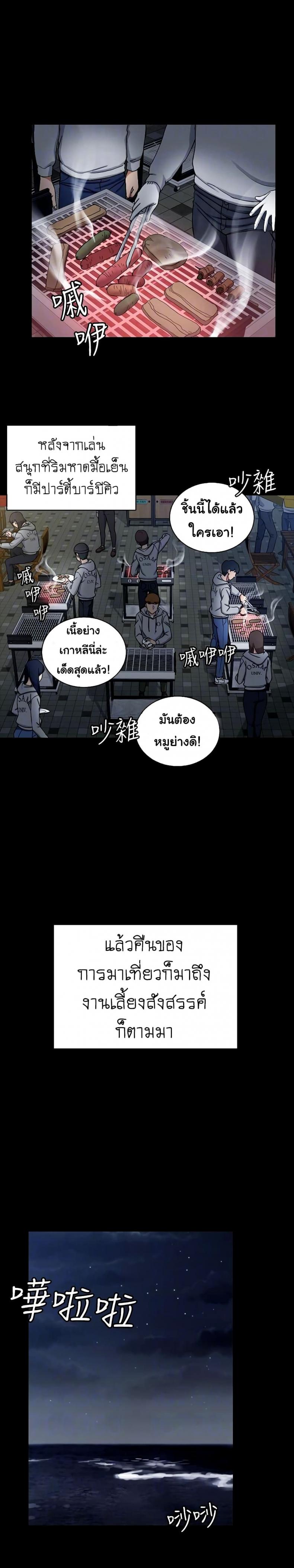 page-24