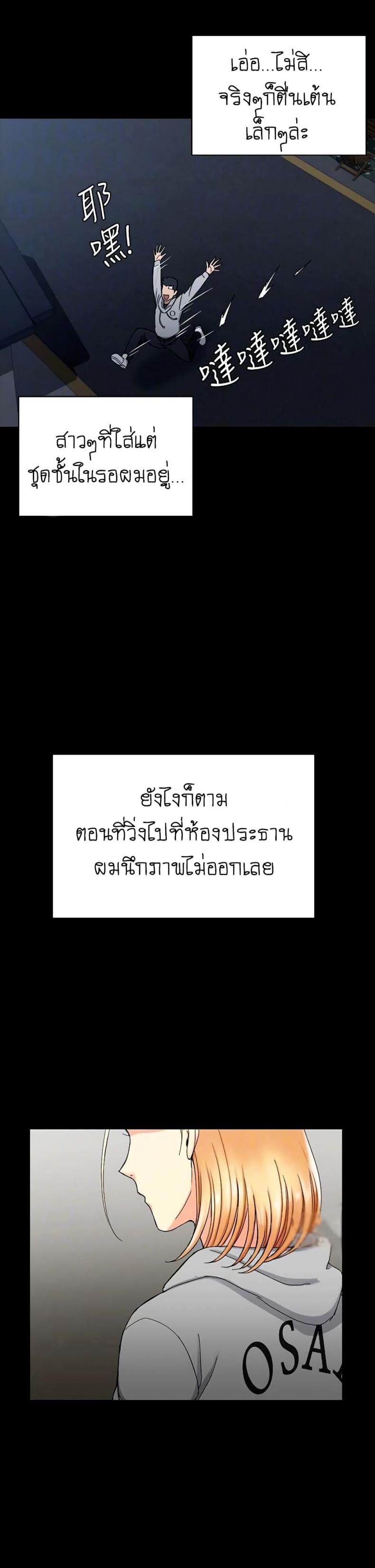 page-30