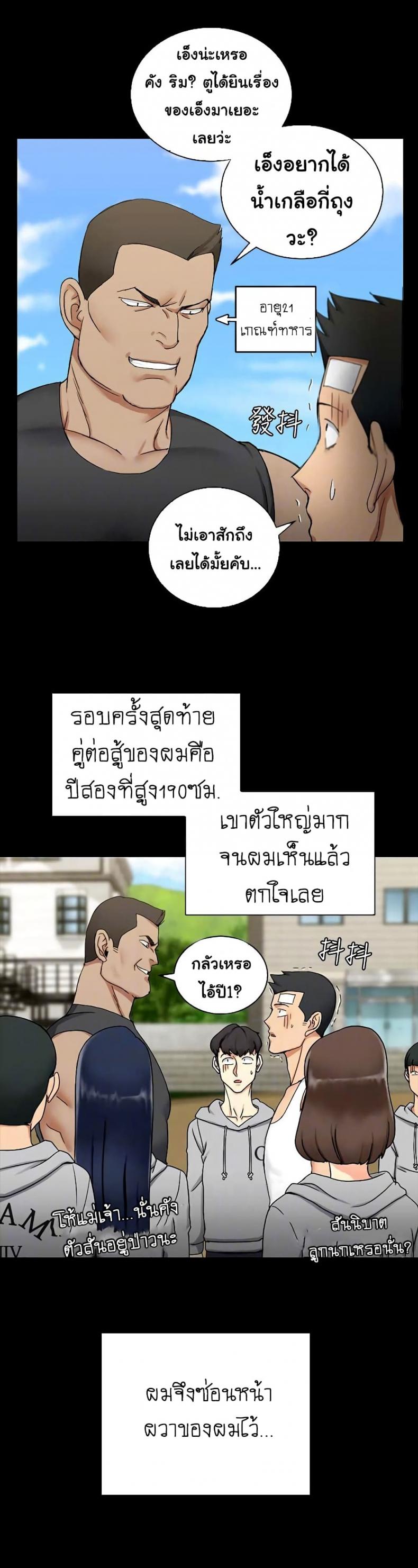 page-22