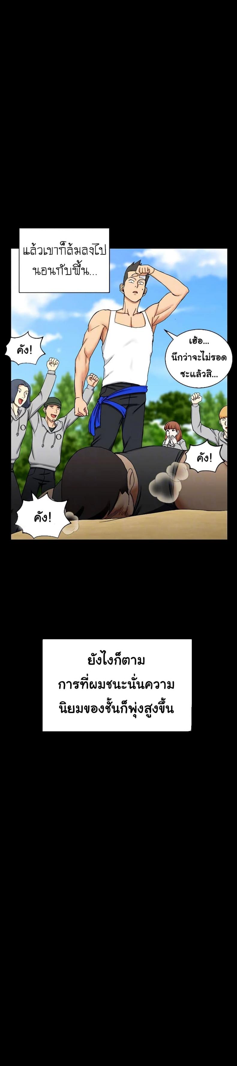 page-23