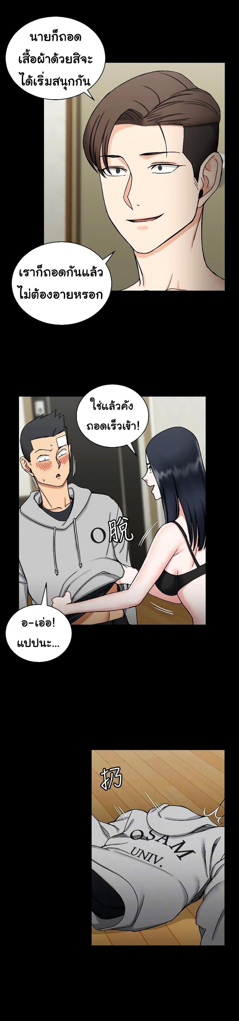 page-9