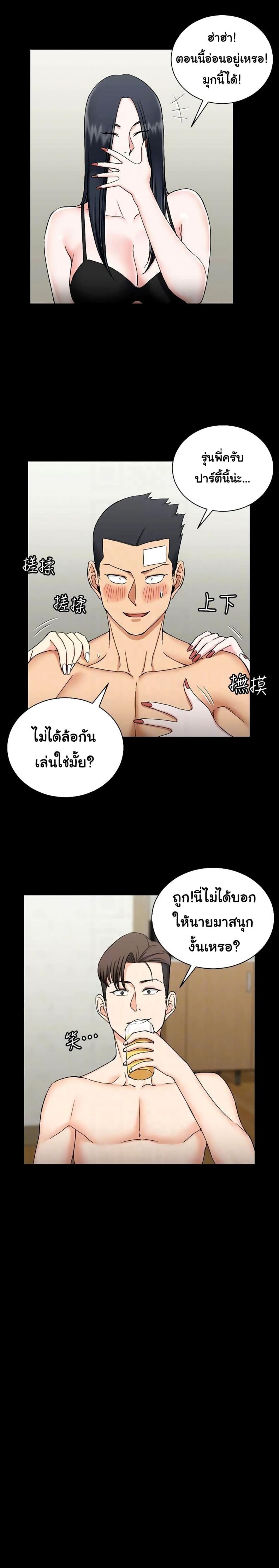page-13