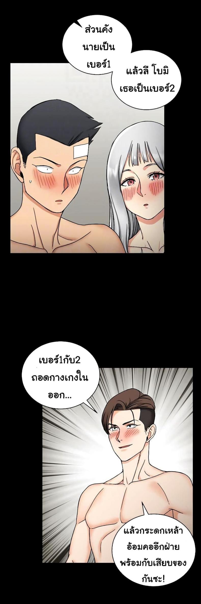 page-23