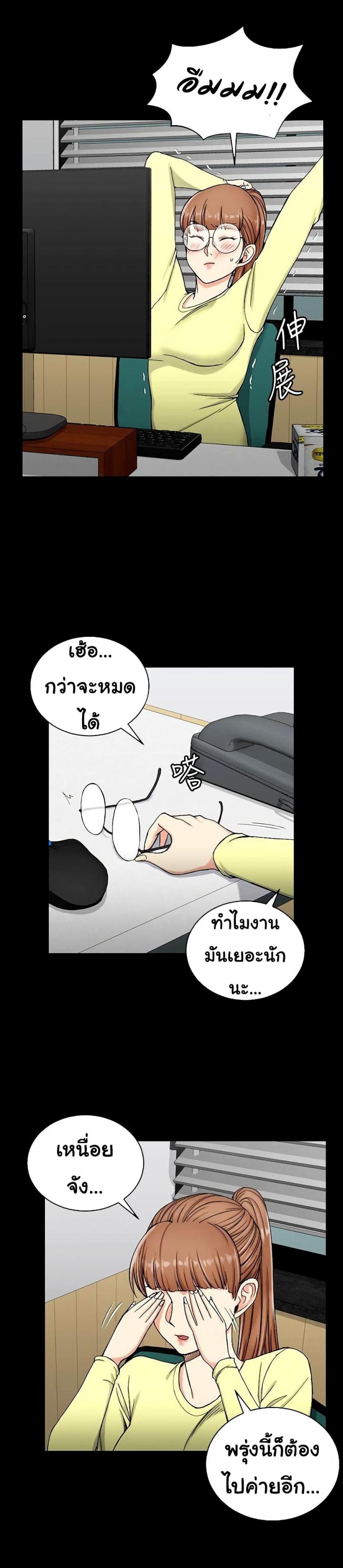 page-2