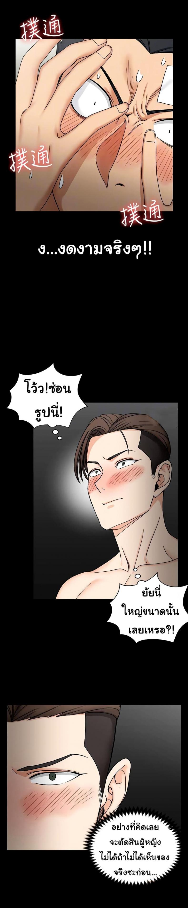 page-24