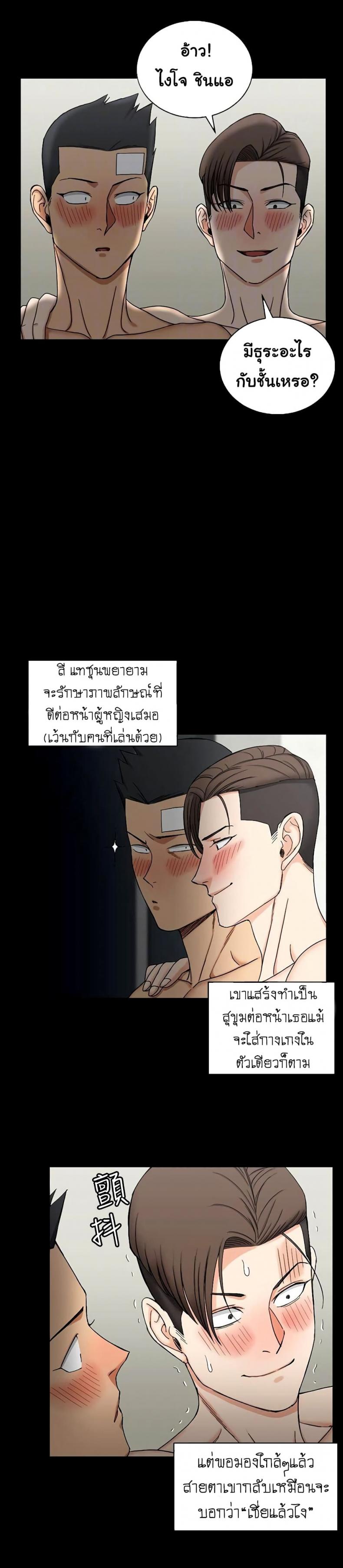 page-6