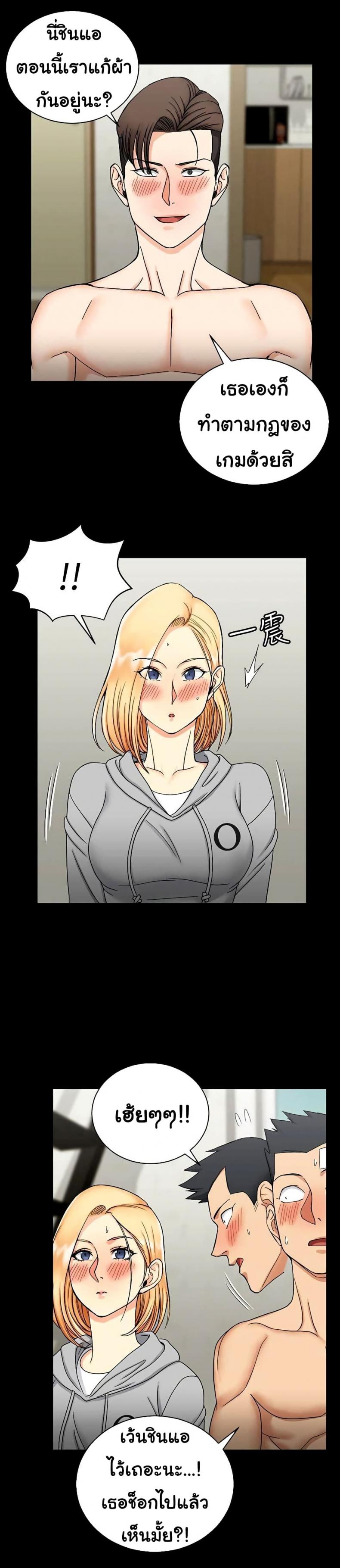 page-20