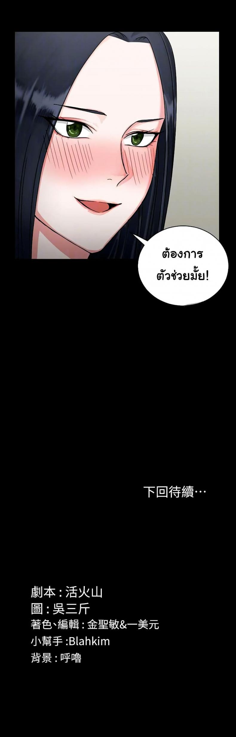 page-28