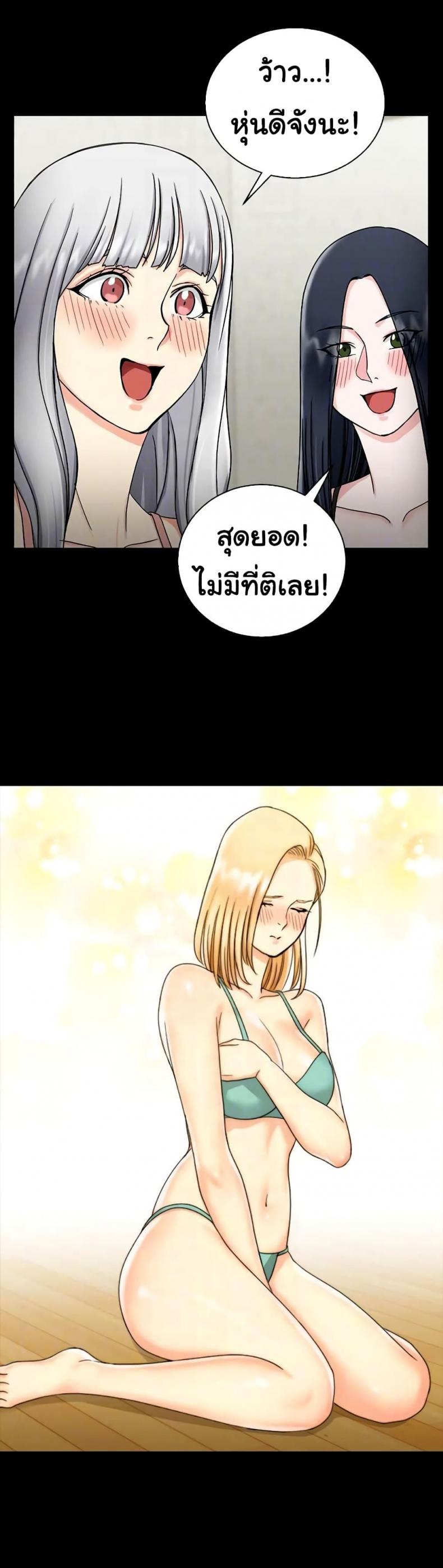page-23