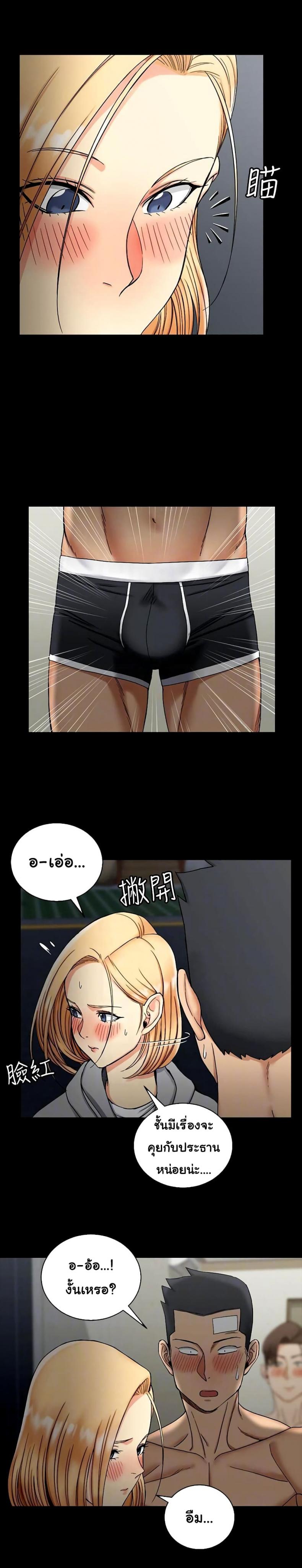 page-5