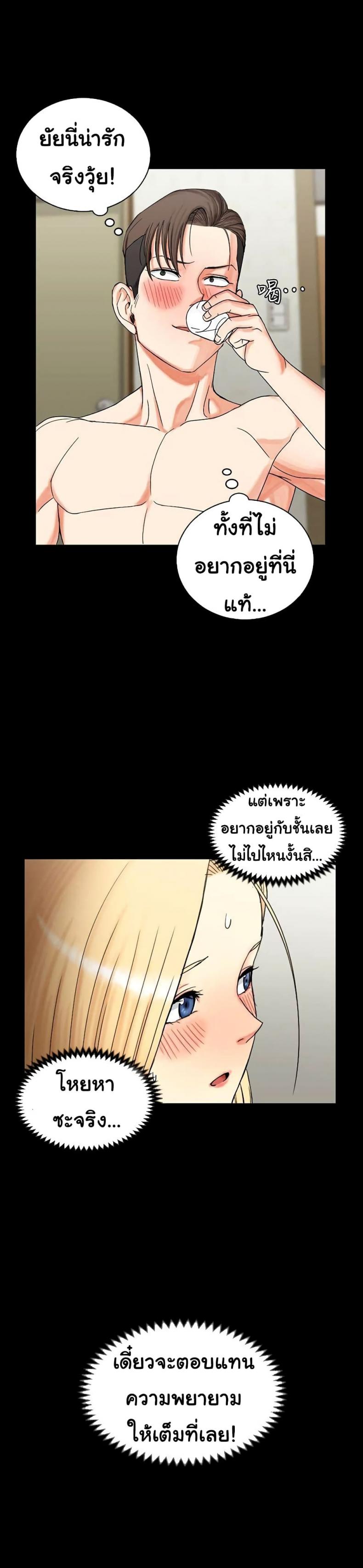 page-27
