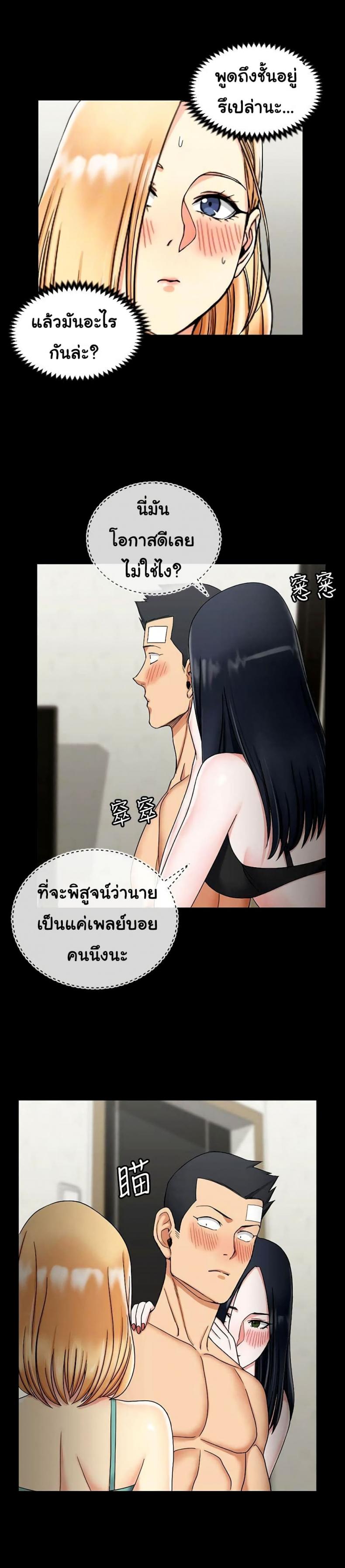 page-6