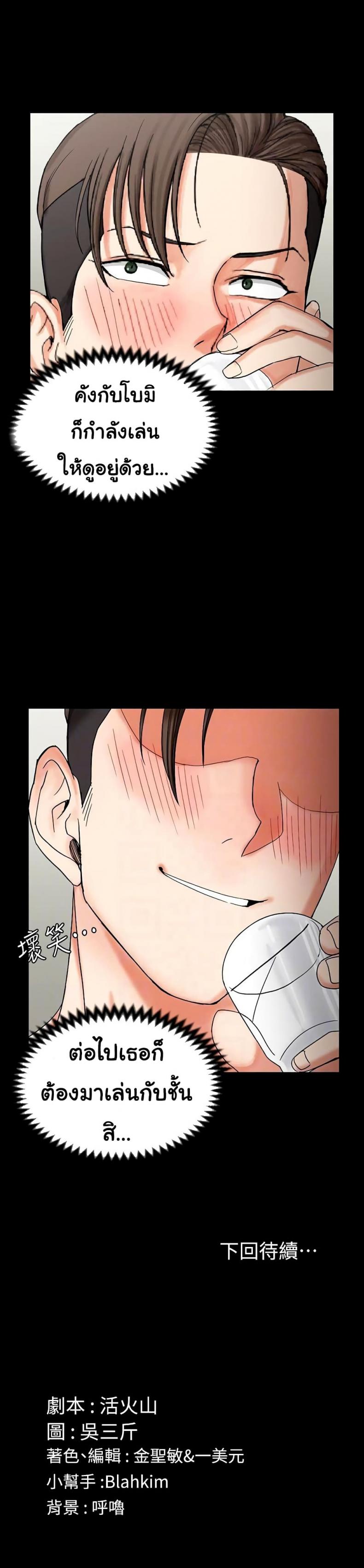 page-28