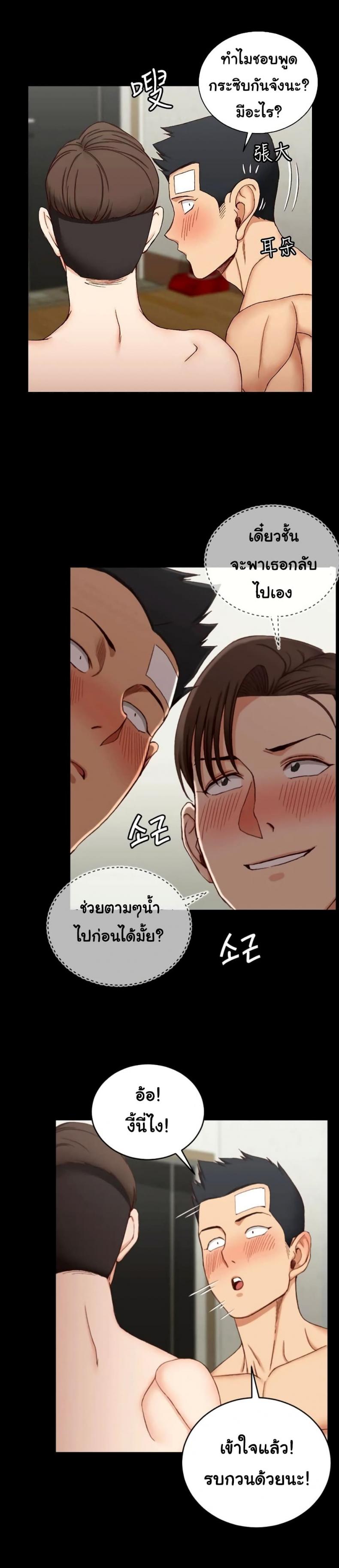 page-20