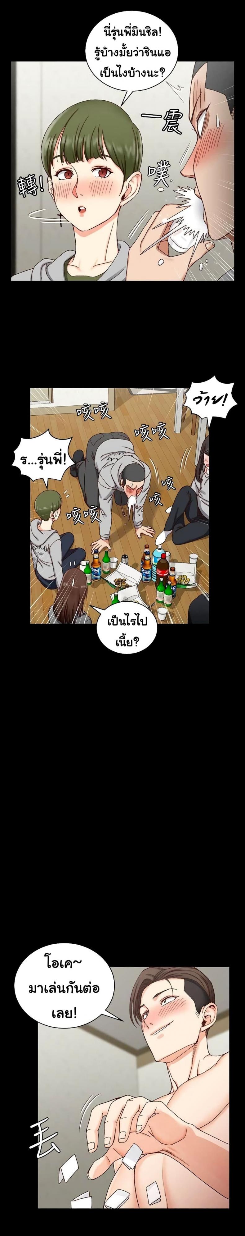 page-10