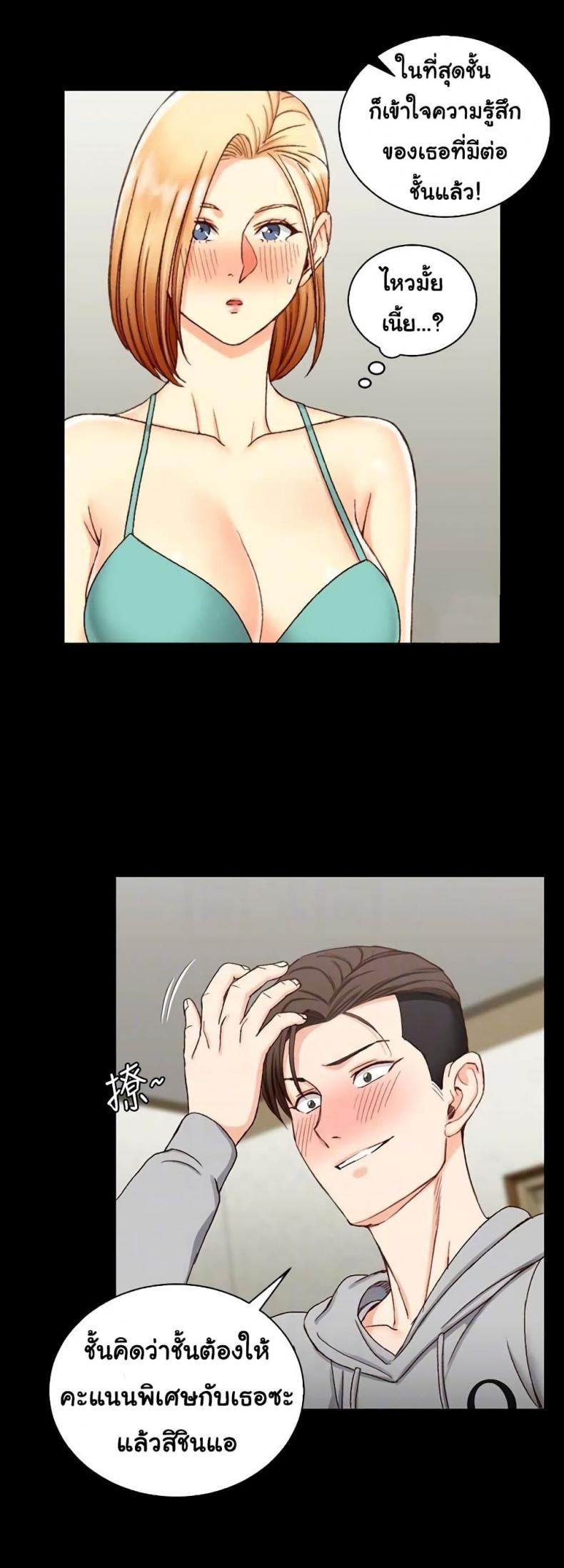 page-23