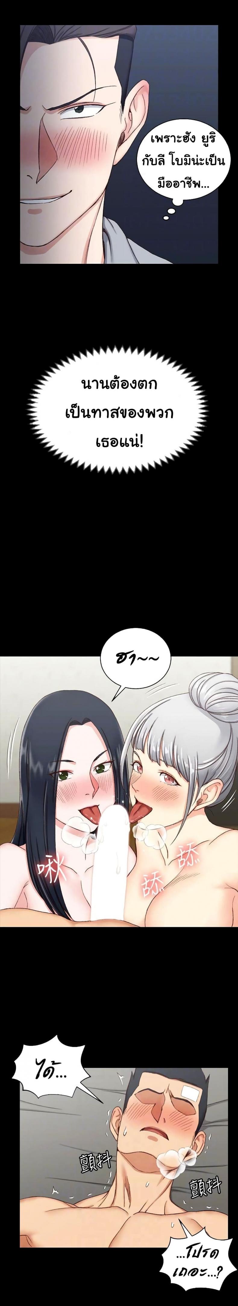 page-18