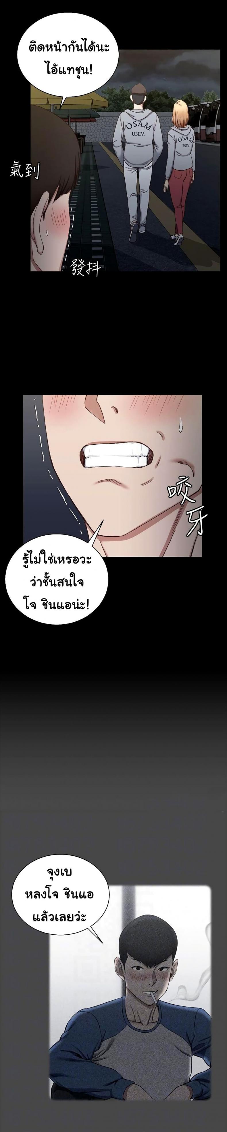 page-9
