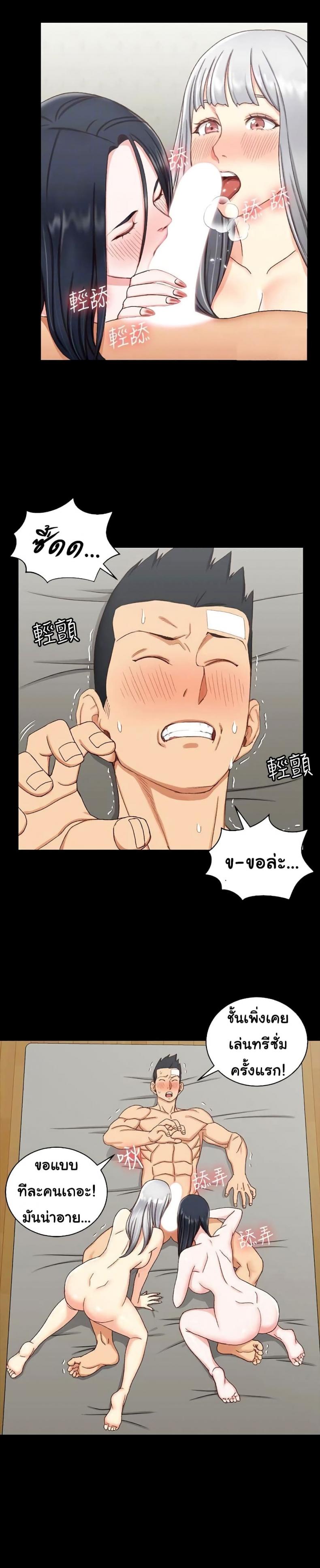 page-14