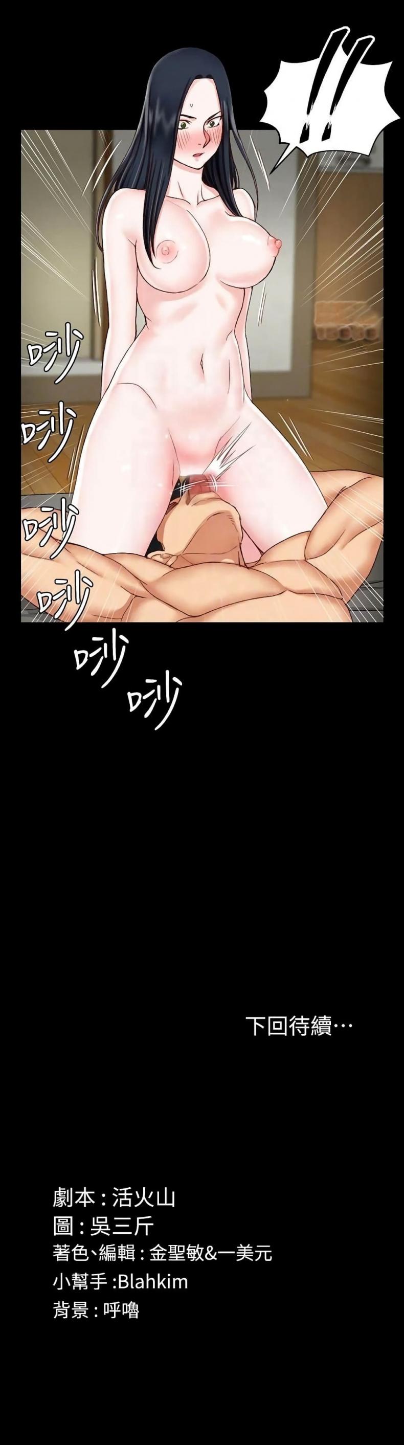 page-28
