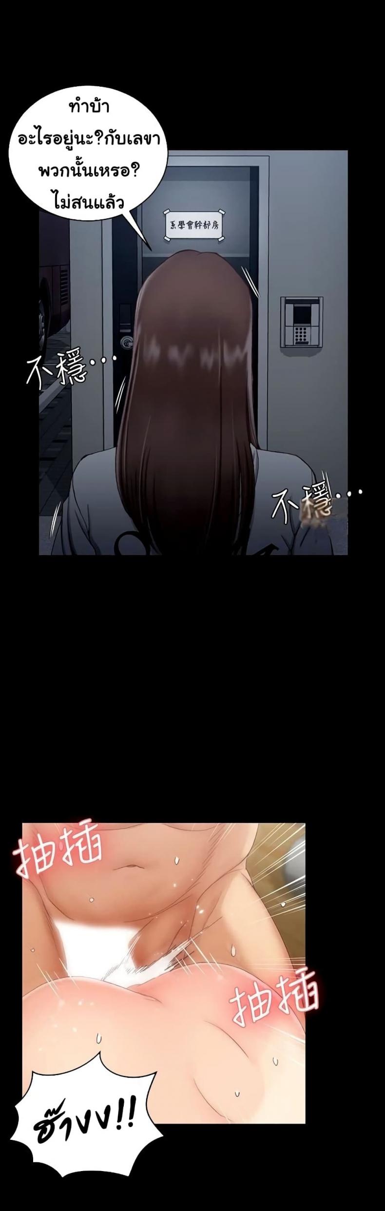 page-30
