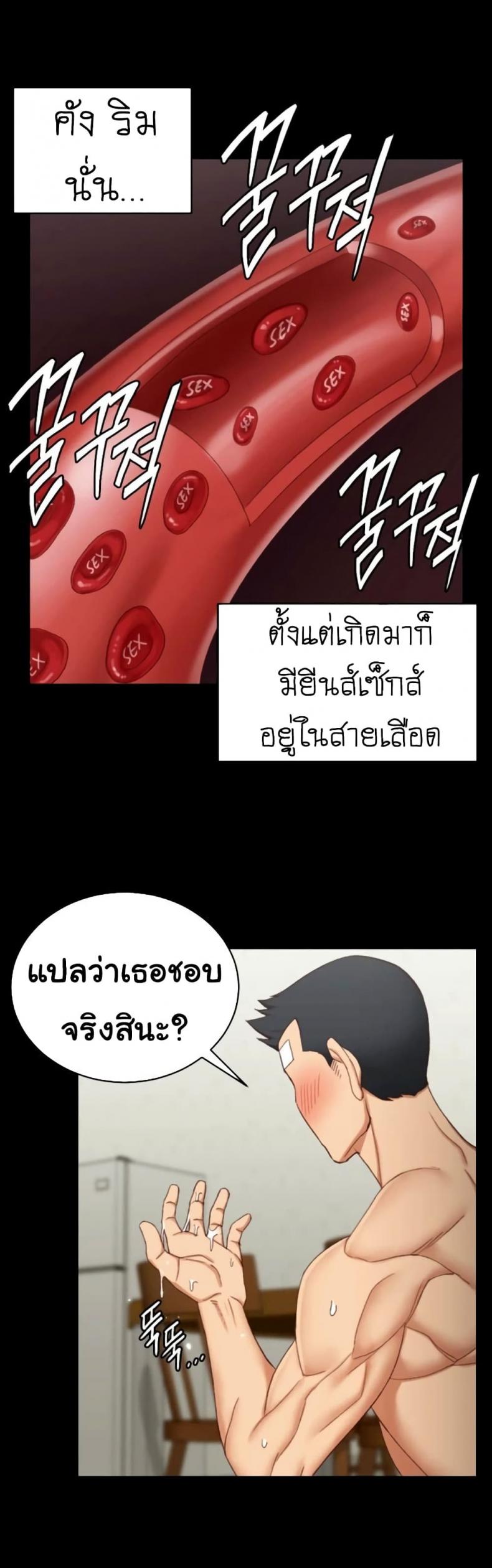 page-25