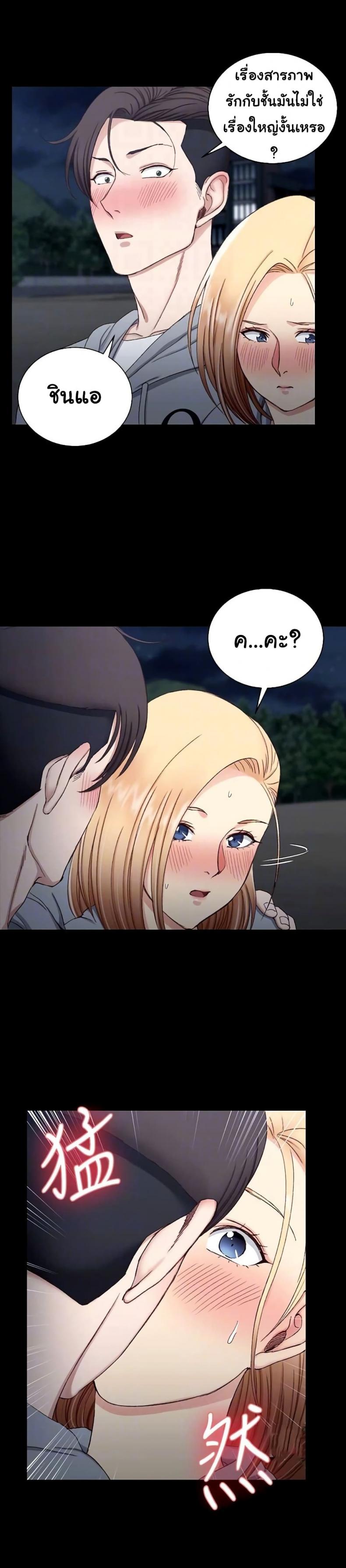 page-24