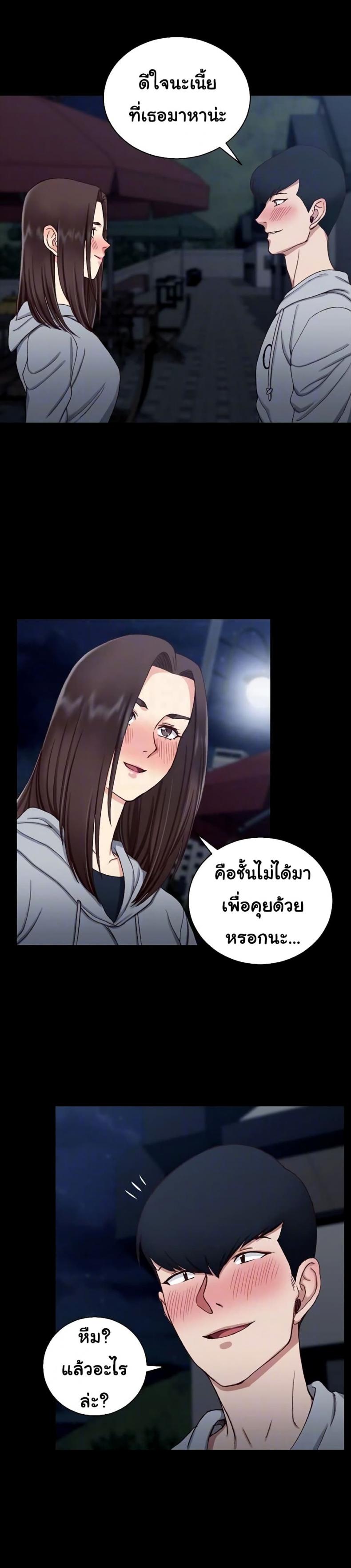 page-20