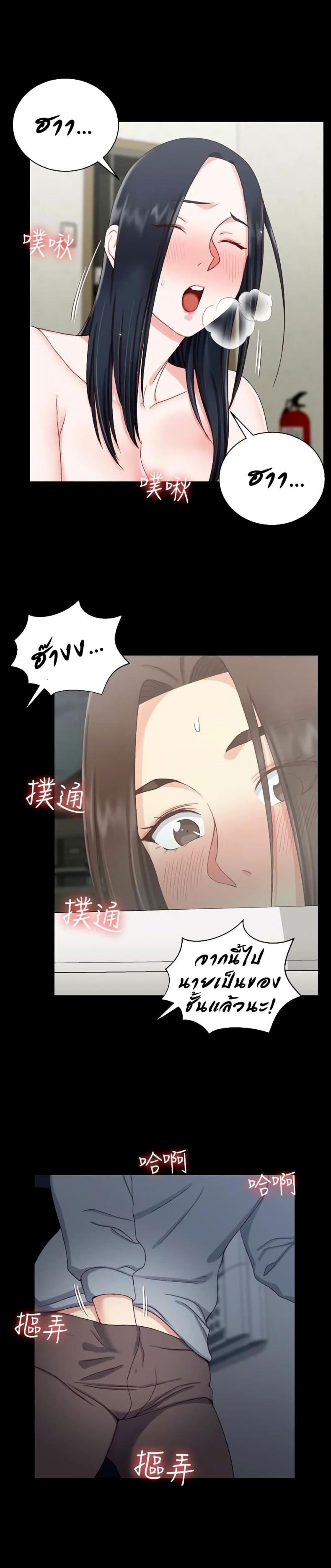 page-14