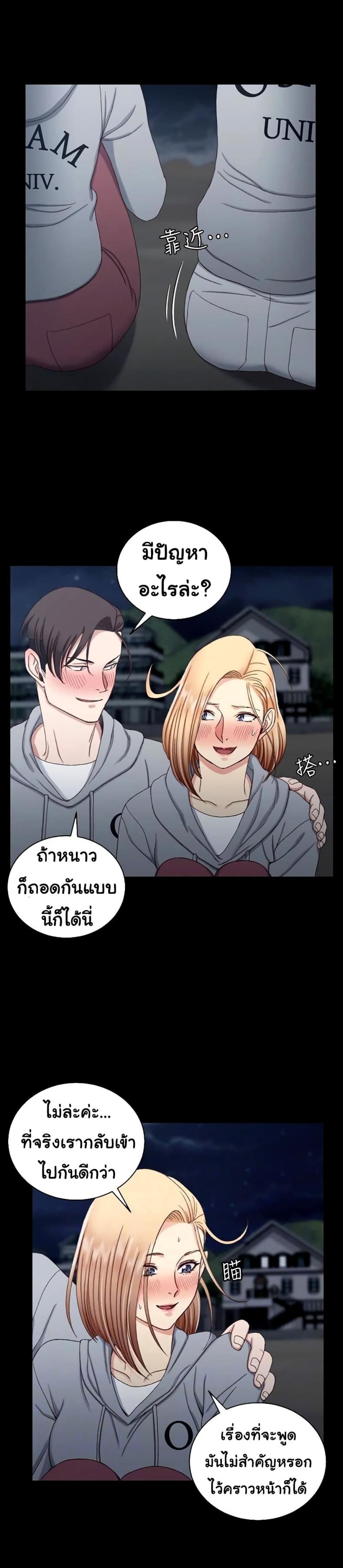 page-23
