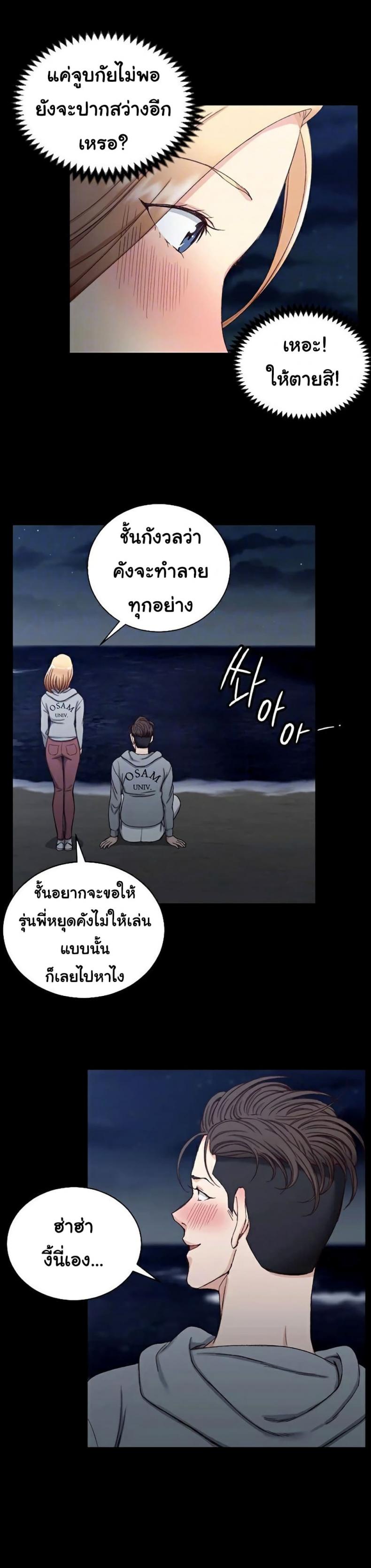 page-3