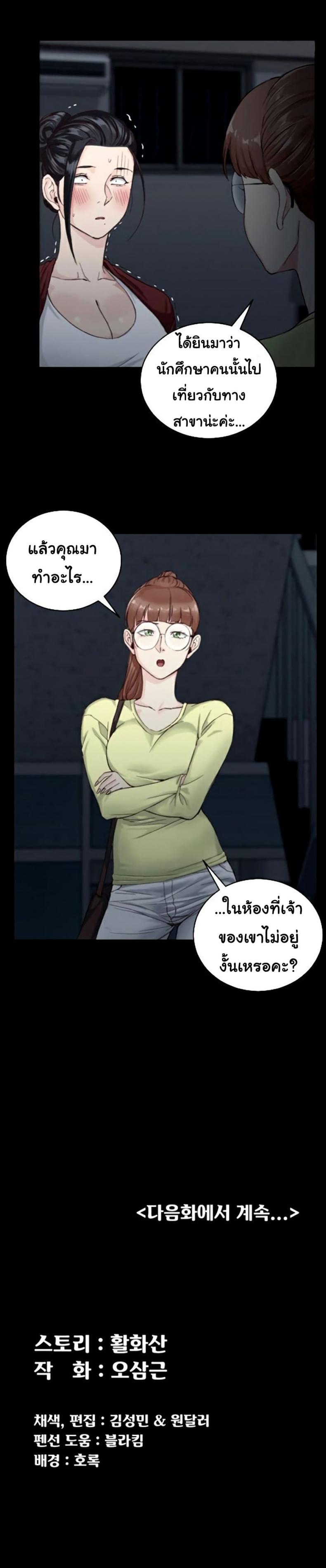 page-36