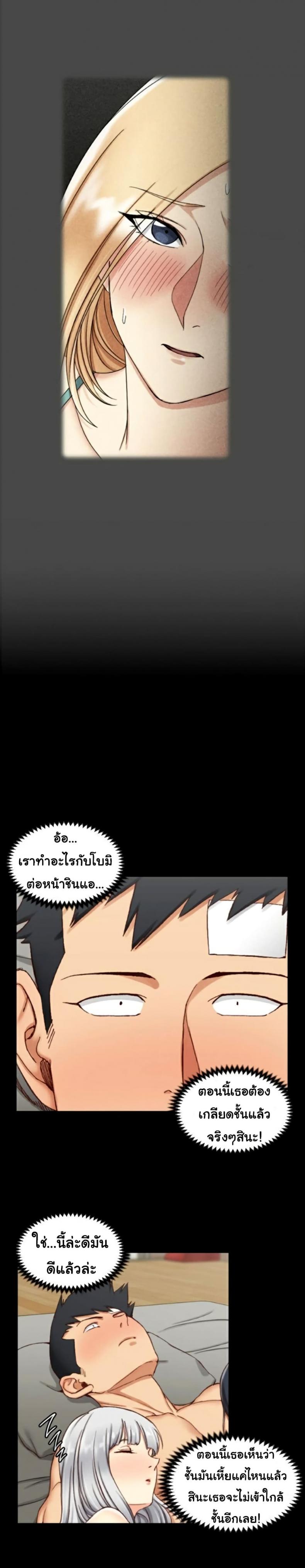 page-23