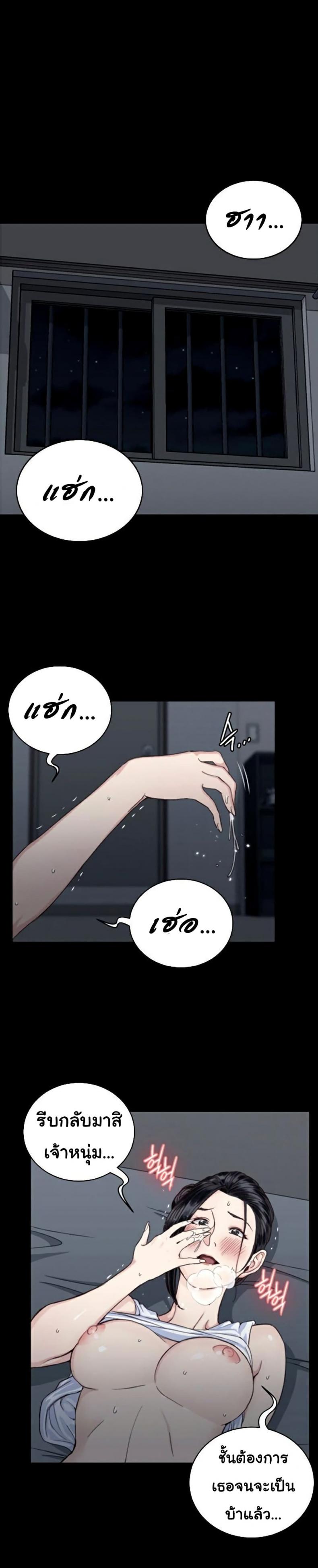page-33