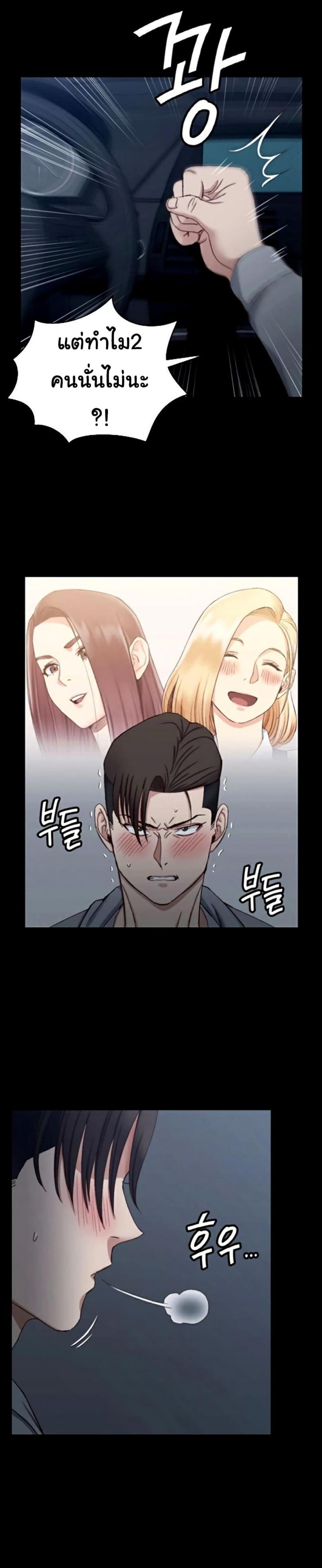page-24