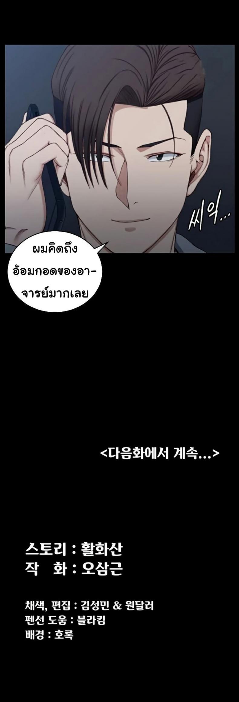 page-29