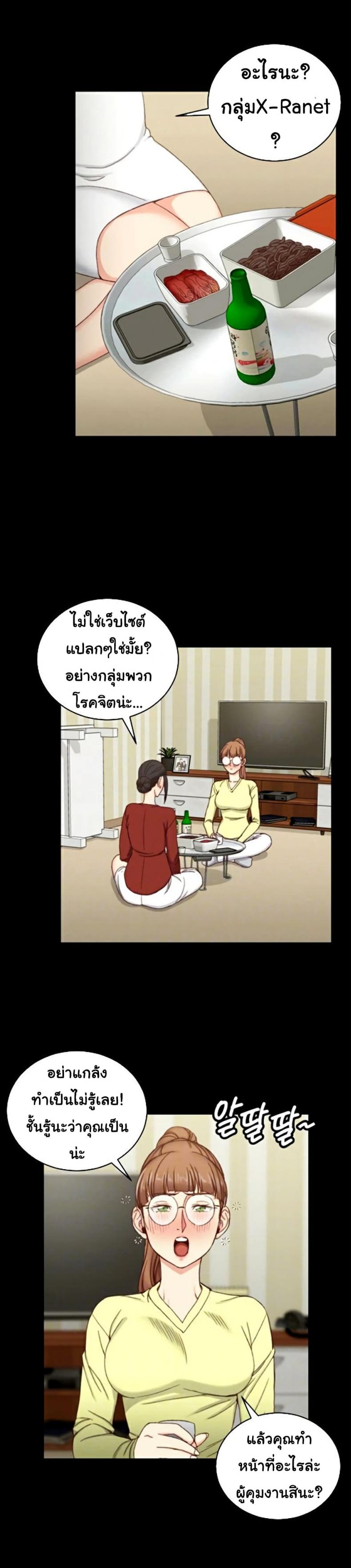 page-9