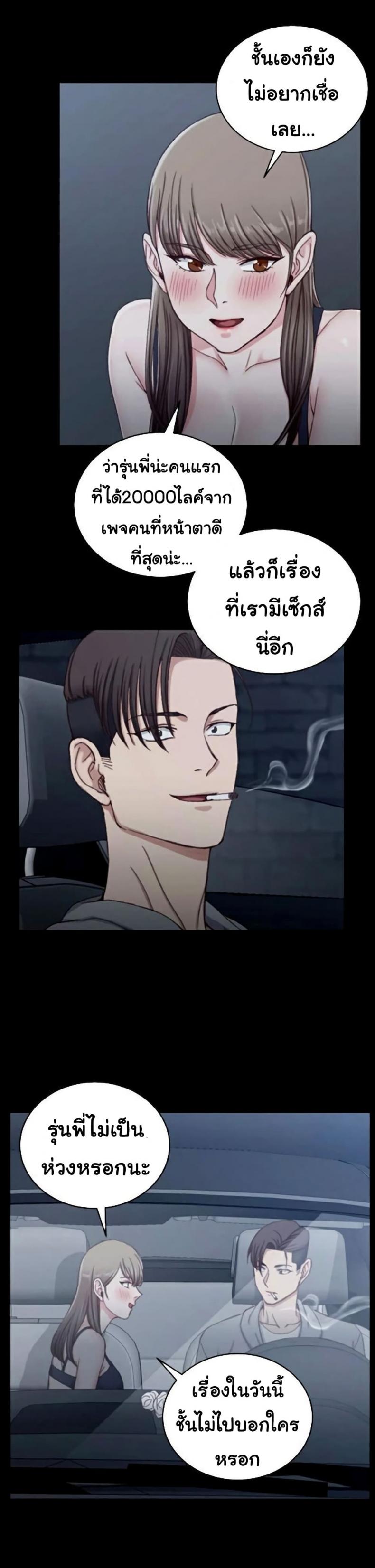 page-20