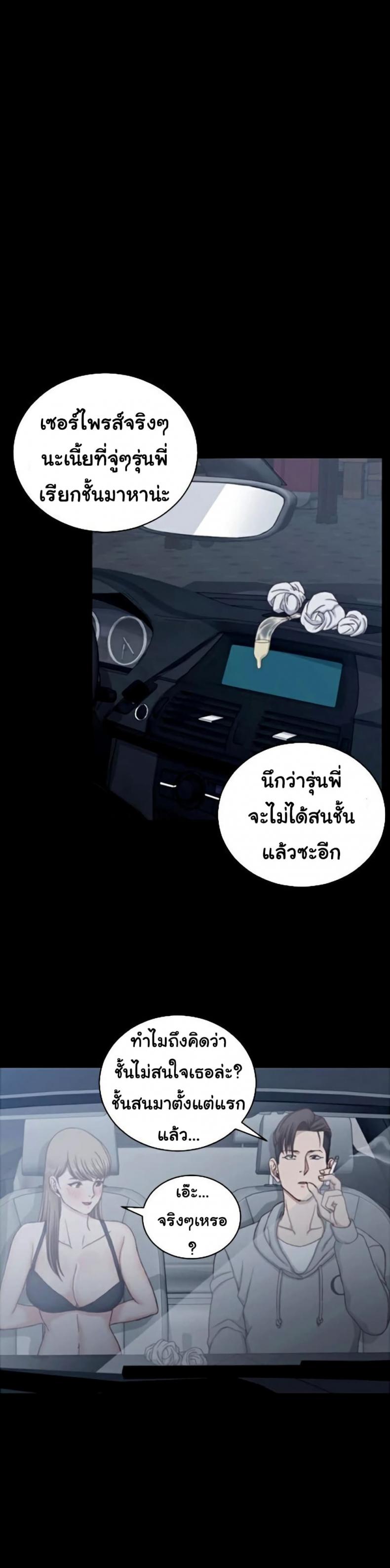 page-17