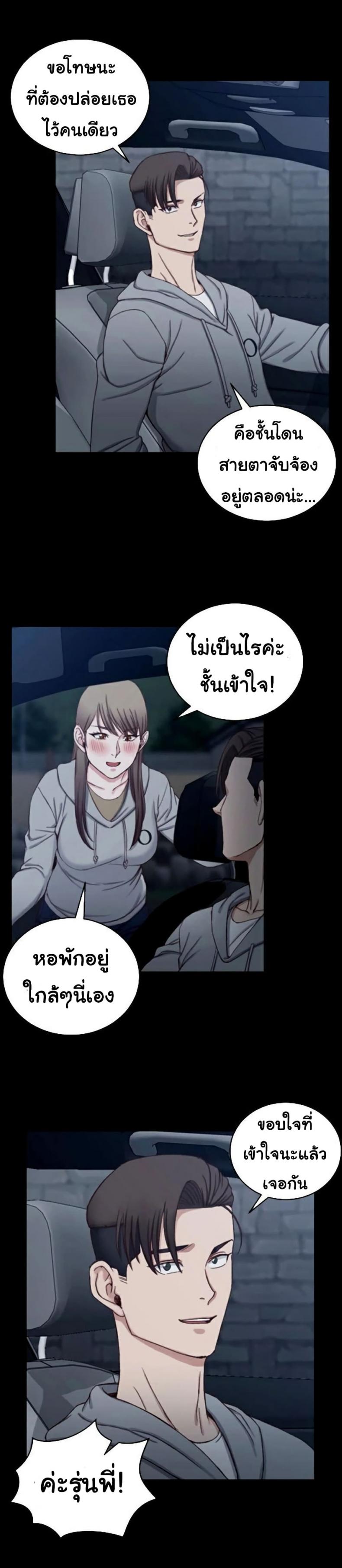 page-22