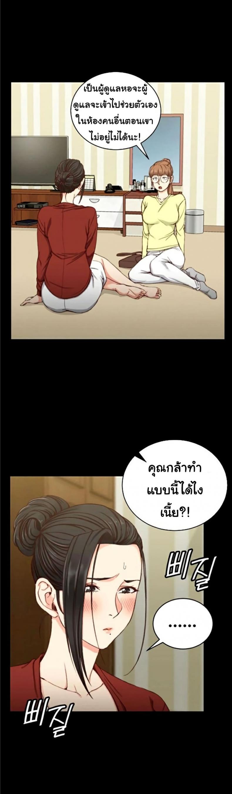 page-2