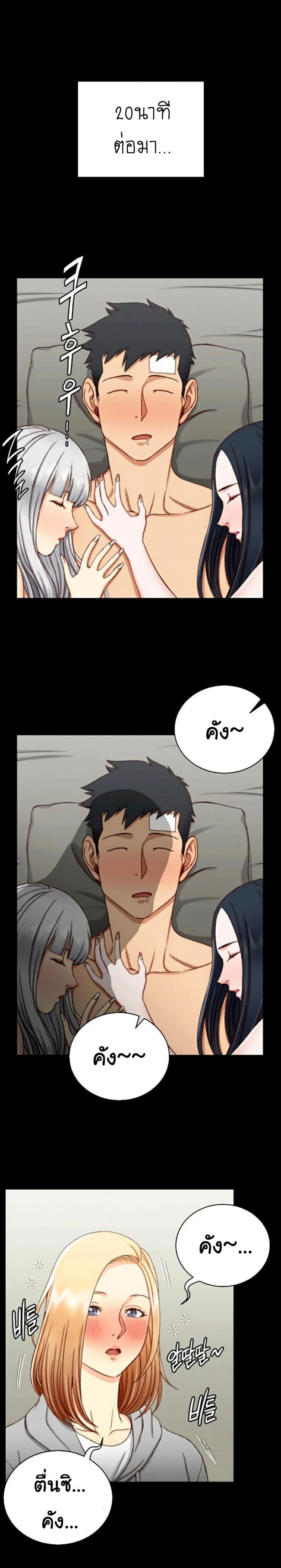 page-24