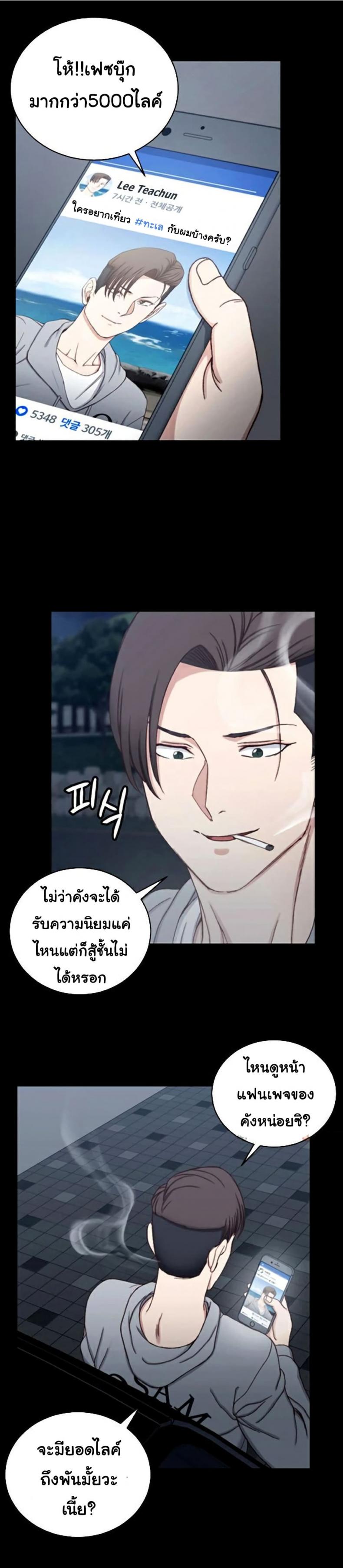 page-12
