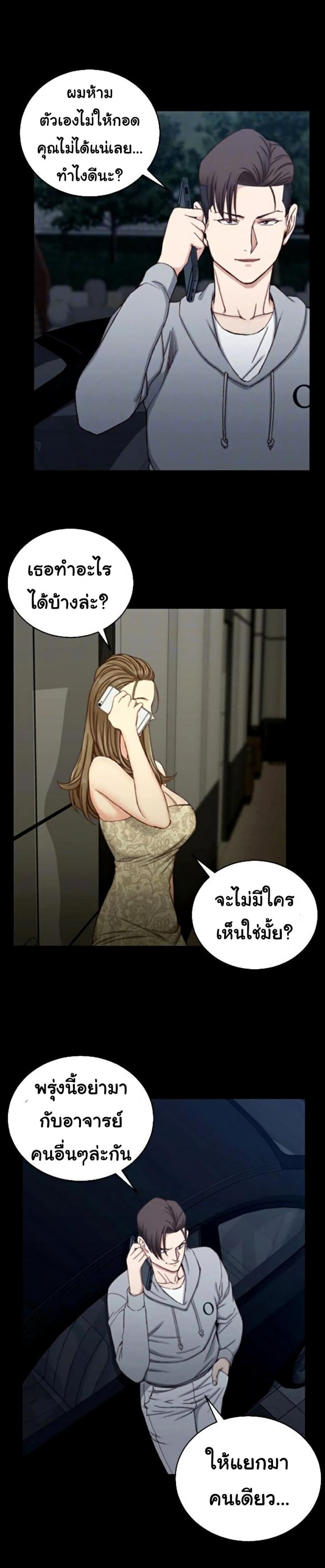 page-3