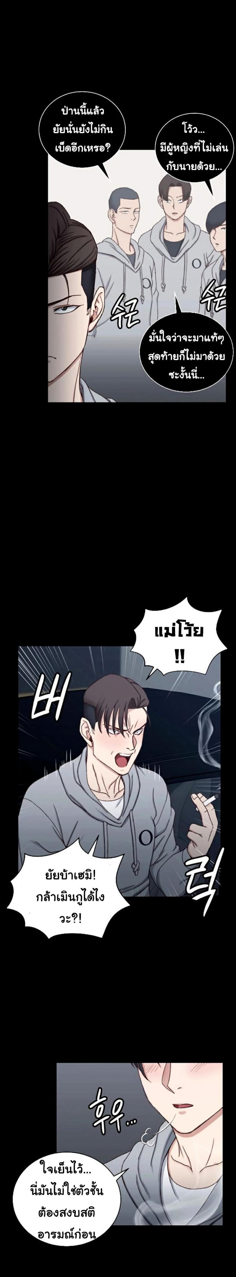page-10