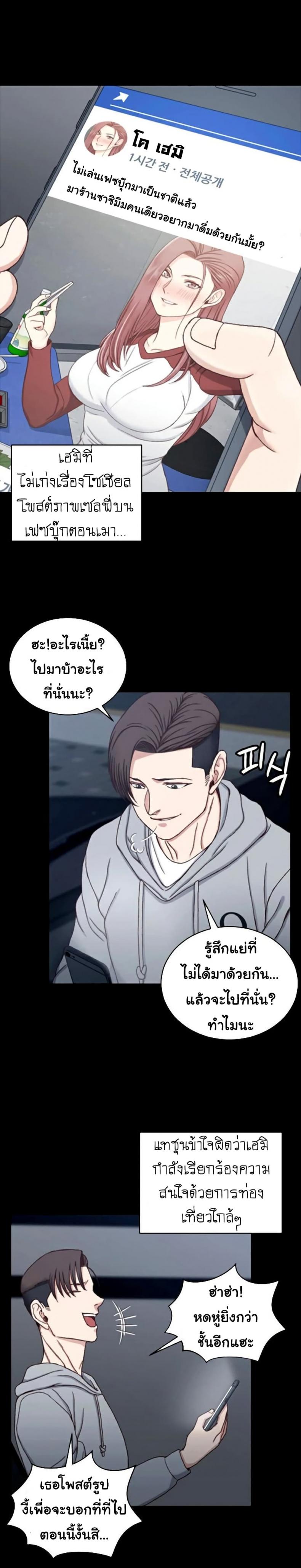 page-17