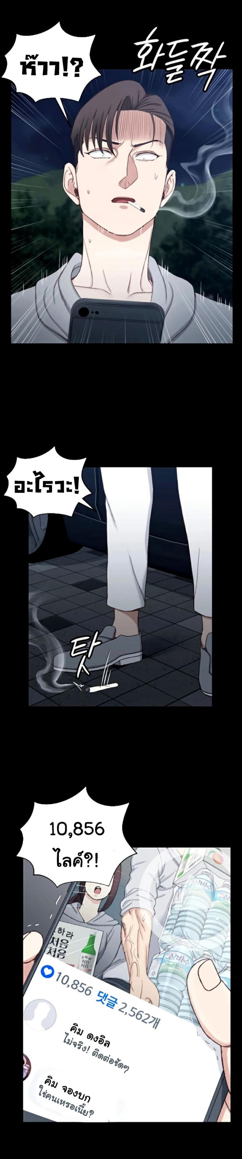 page-13