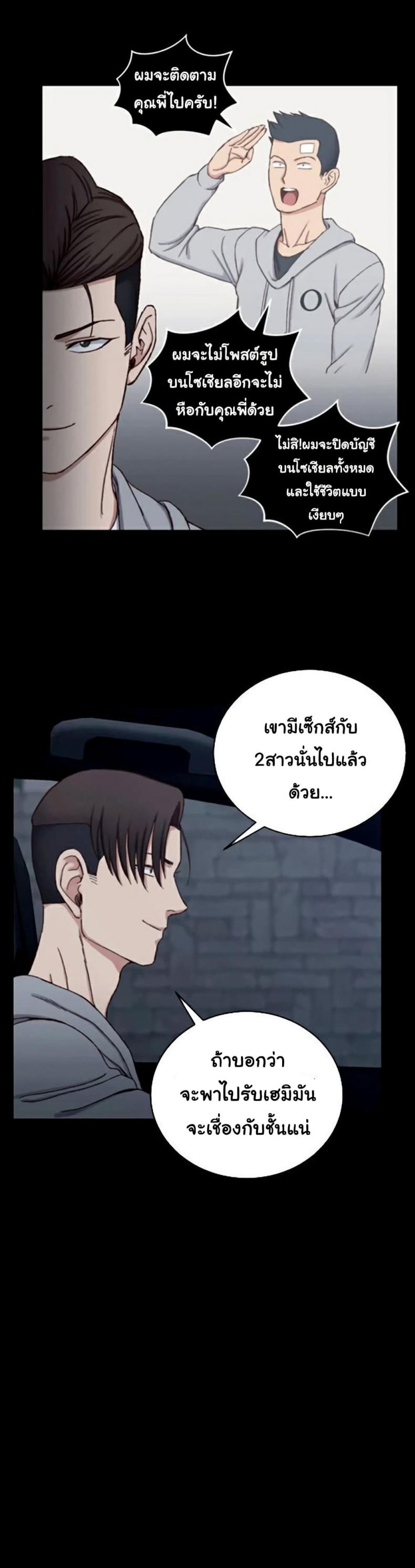 page-19