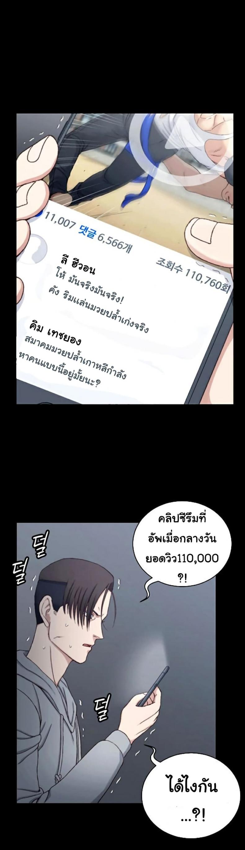 page-14