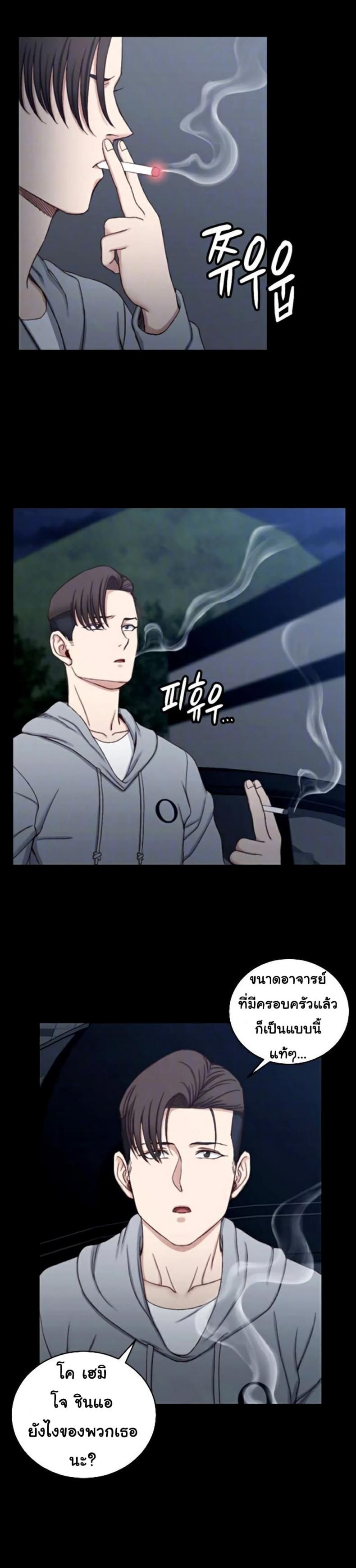 page-8